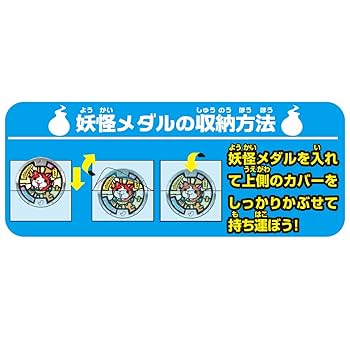 Amazon.co.jp: 妖怪ウォッチ 妖怪メダルともだちガッポリ